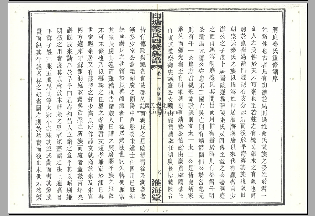 QQ截图20131027141624.png