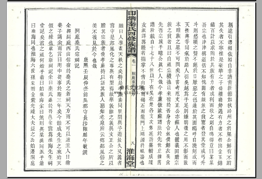 QQ截图20131027141634.png