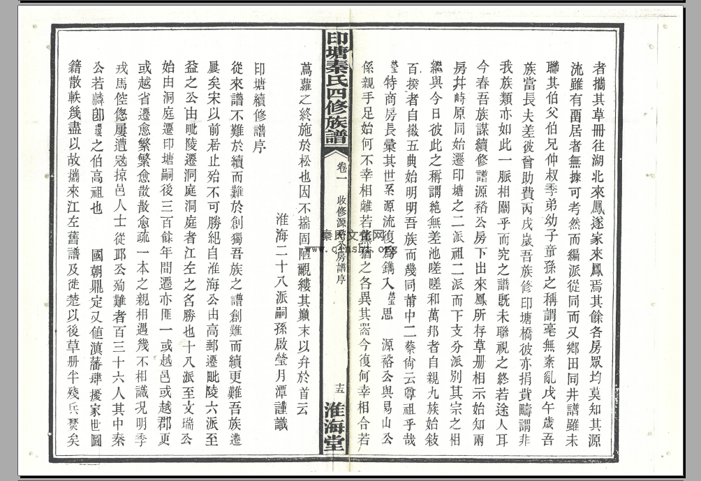 QQ截图20131027141744.png