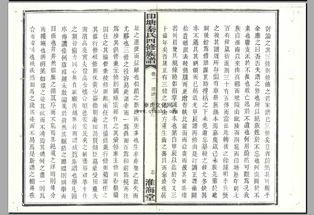 QQ截图20131027141813.png