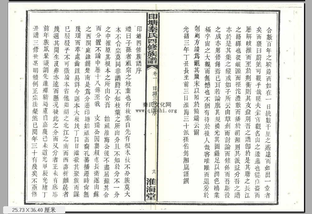 QQ截图20131027141821.png