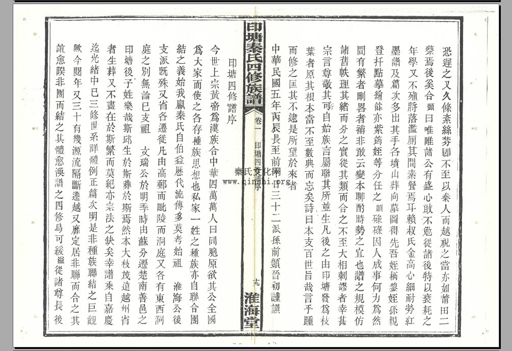 QQ截图20131027141834.png