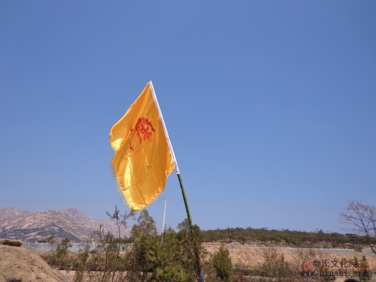 2013年清明节山东省日照市秦氏家族六世祖立碑祭祖