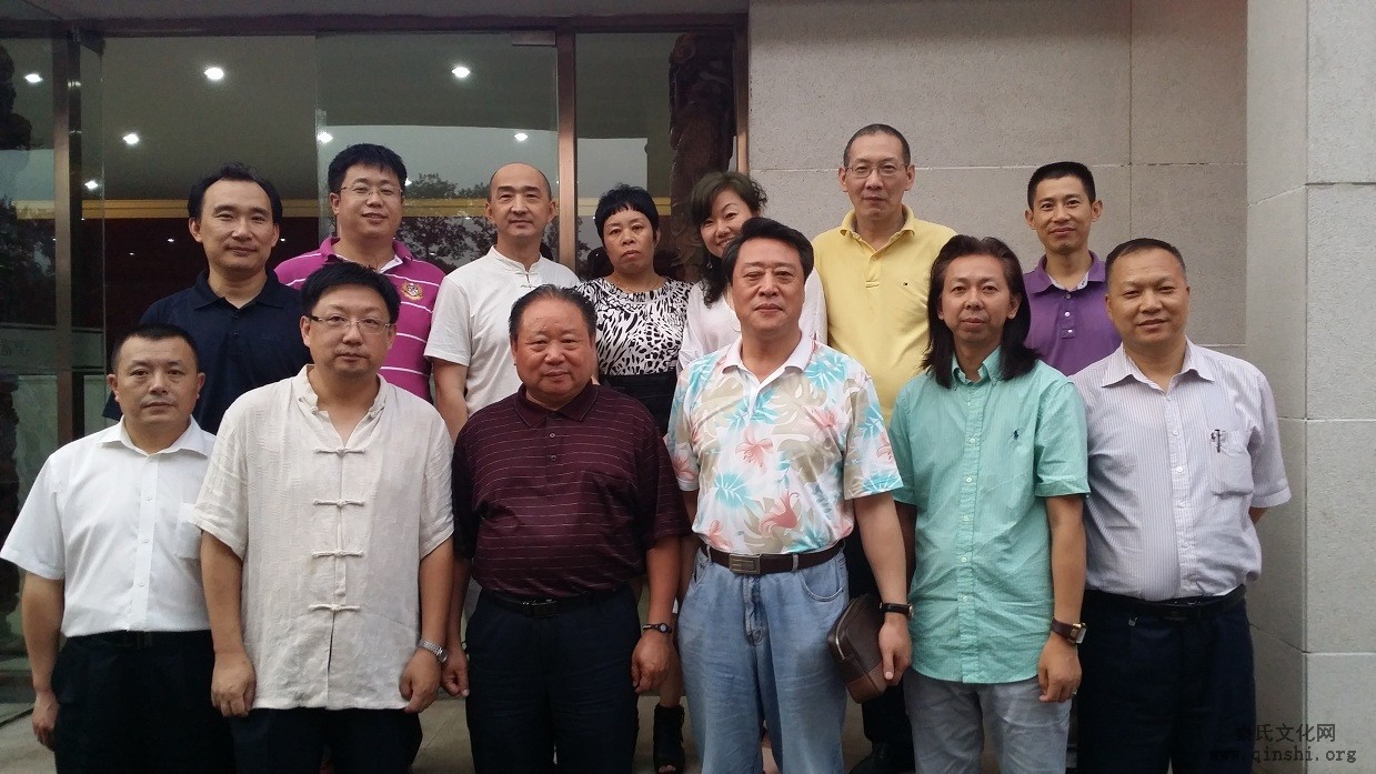 北京秦氏宗亲联谊会筹备会召开