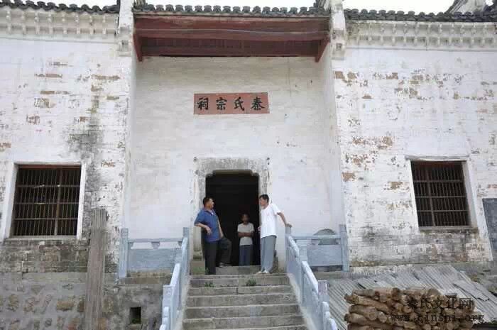 秦氏宗祠