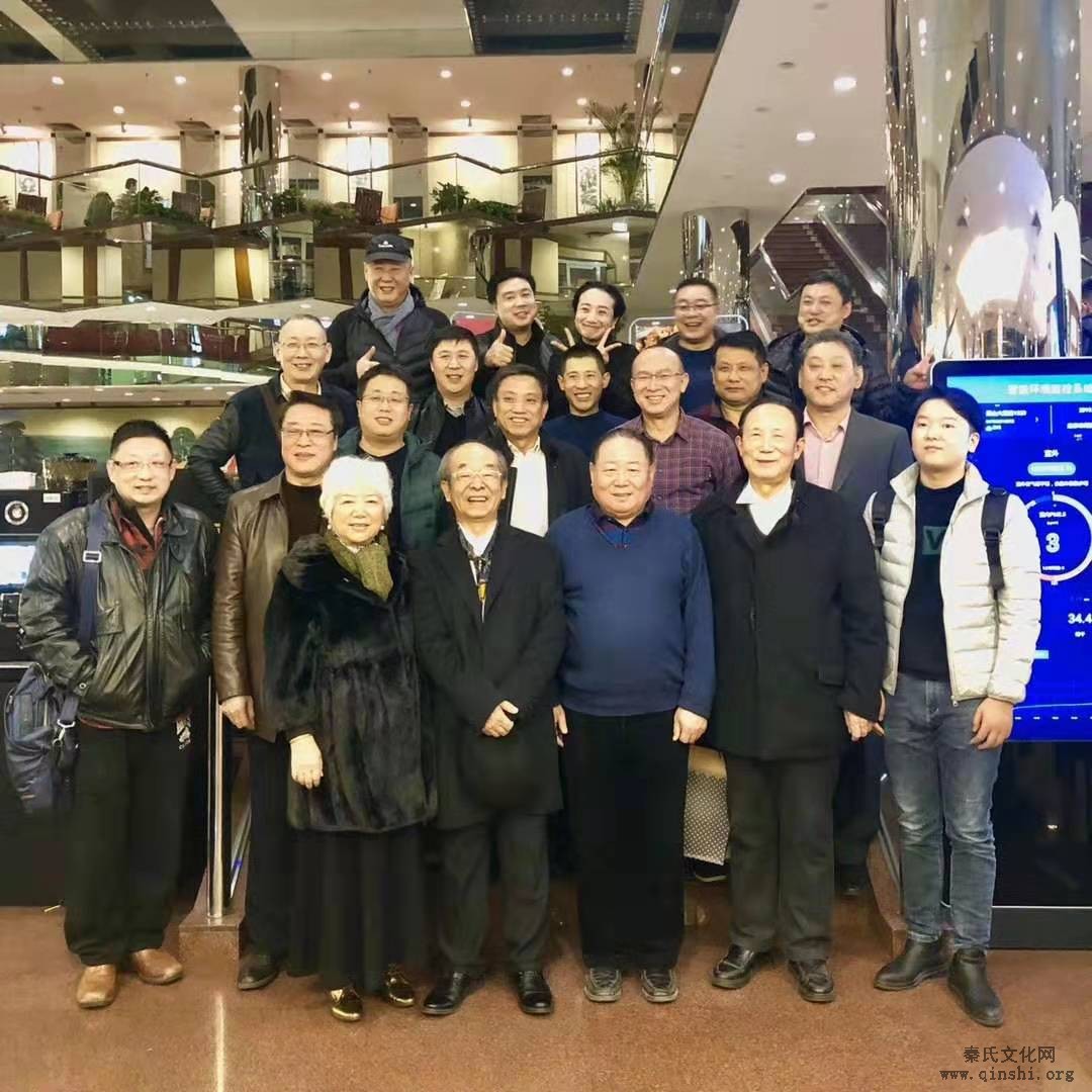 2019年11月26日北京秦氏宗亲商讨2020年团拜会事宜