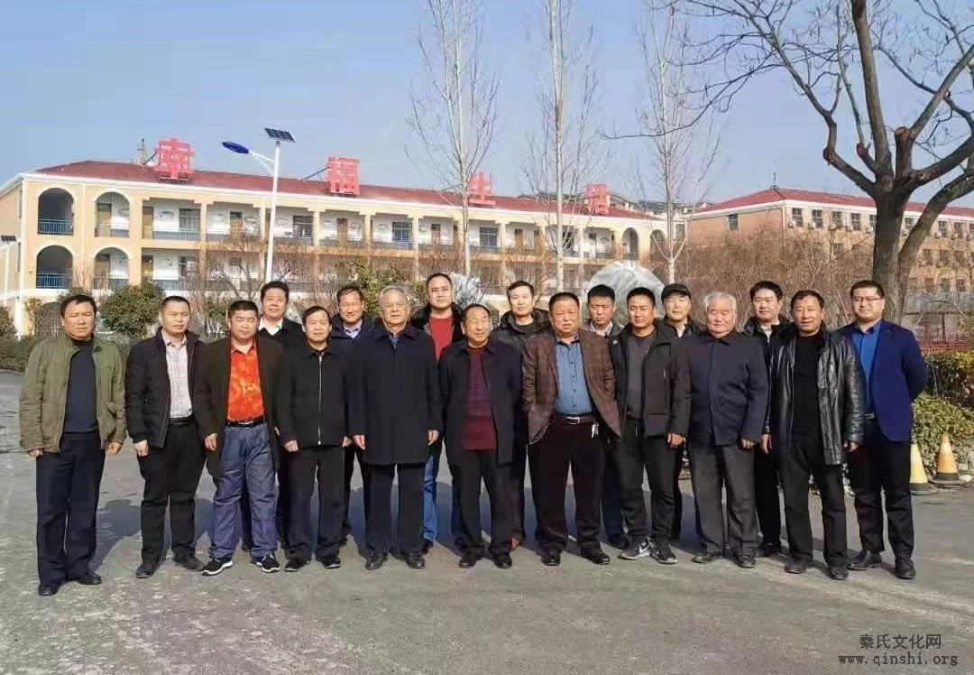 山东秦氏宗亲会理事会组织机构及人事安排公告