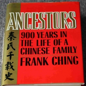 《秦氏千年史》——作者秦家聪